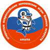 V Открытые Всероссийские юношеские Игры боевых искусств пройдут в Анапе