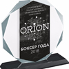 В России стартует национальная премия в области кикбоксинга «Орион»