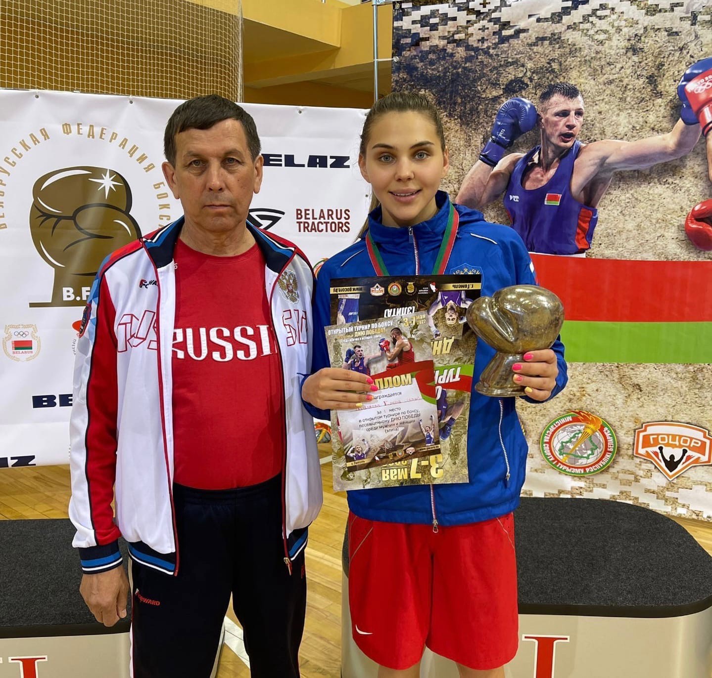 Елена Жиляева стала победительницей международного турнира
