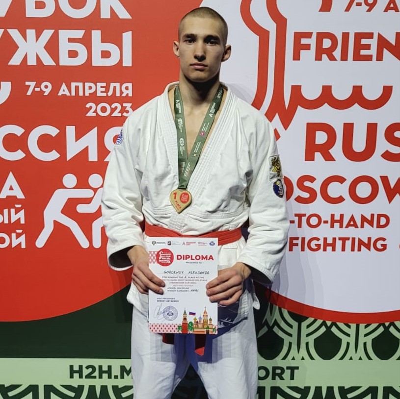 Горохов стал победителем «Кубка Дружбы»