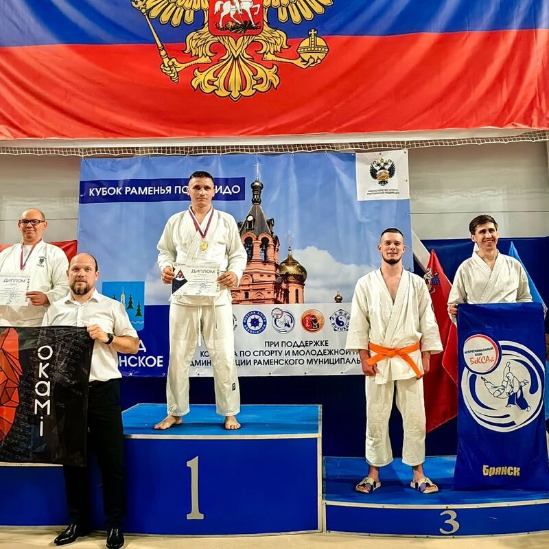 Брянцы выступили на соревнованиях по айкидо