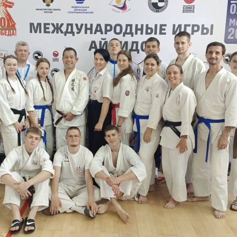 Брянские спортсмены представили регион на Международных Играх айкидо