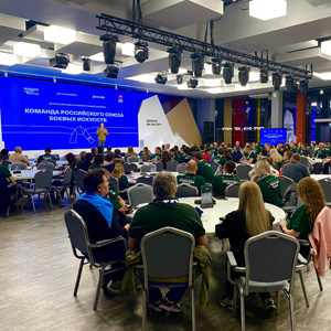 Александр Горбач принимает участие в семинаре «Команда РСБИ»