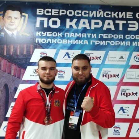 Всероссийские соревнования по каратэ Кубок Г.И.Бояринова