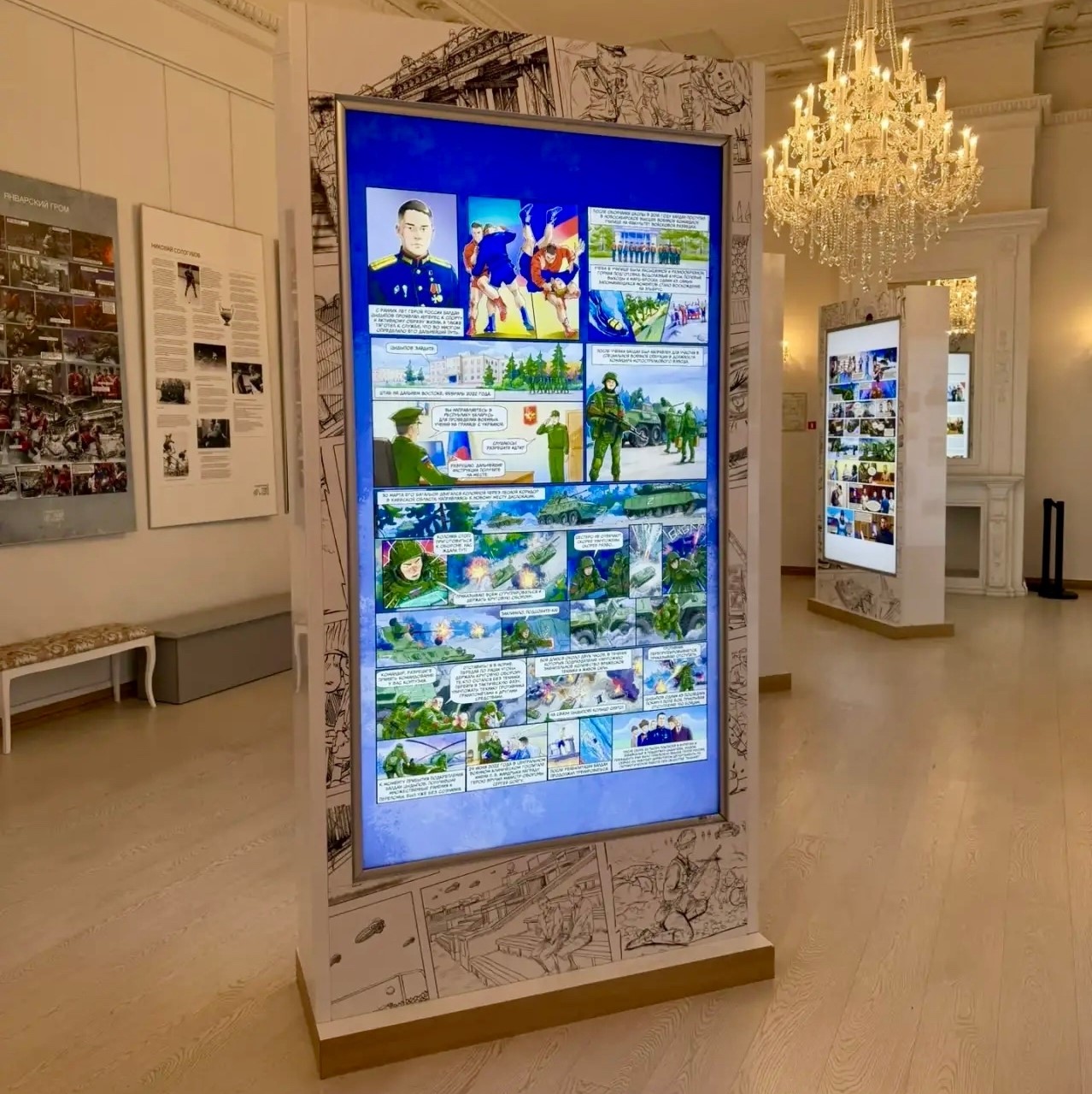 Обновление экспозиции &laquo;Страна героев&raquo;!