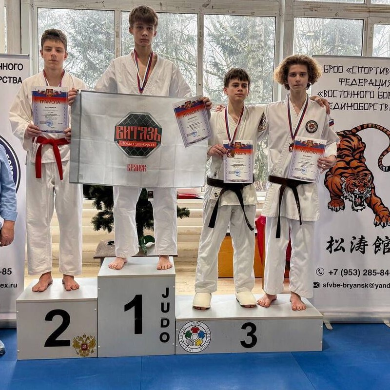 В Брянске состоялось Первенство области по восточному боевому единоборству вьет во дао
