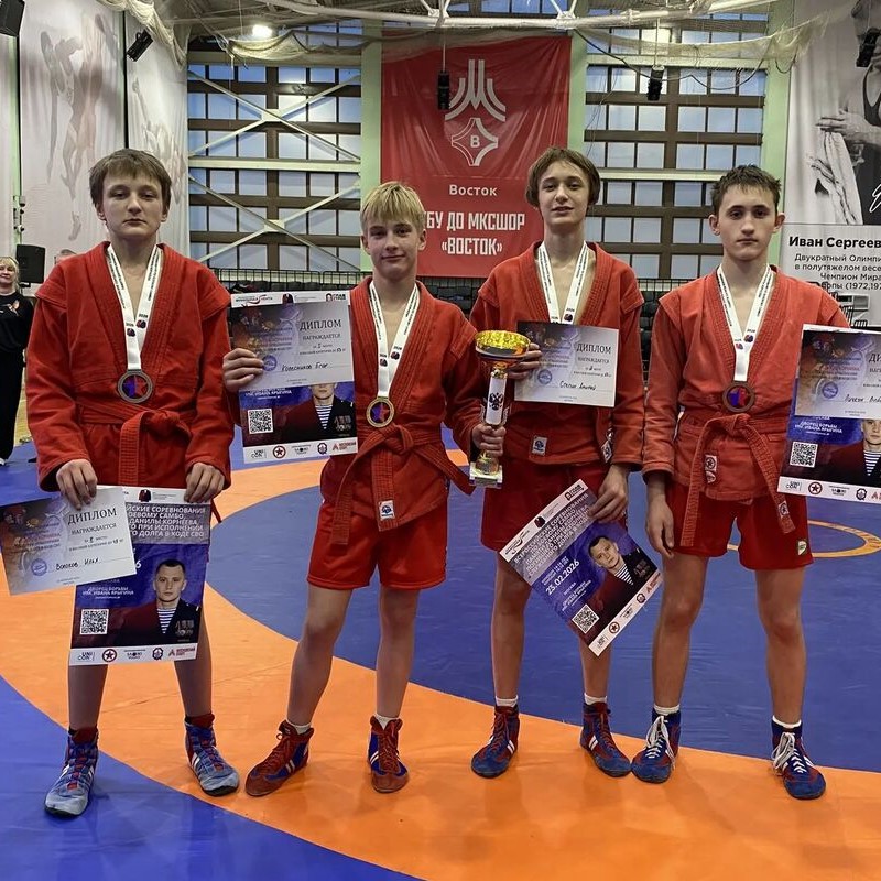 Брянские самбисты завоевали медали на соревнованиях в честь героя СВО Данила Корнеева
