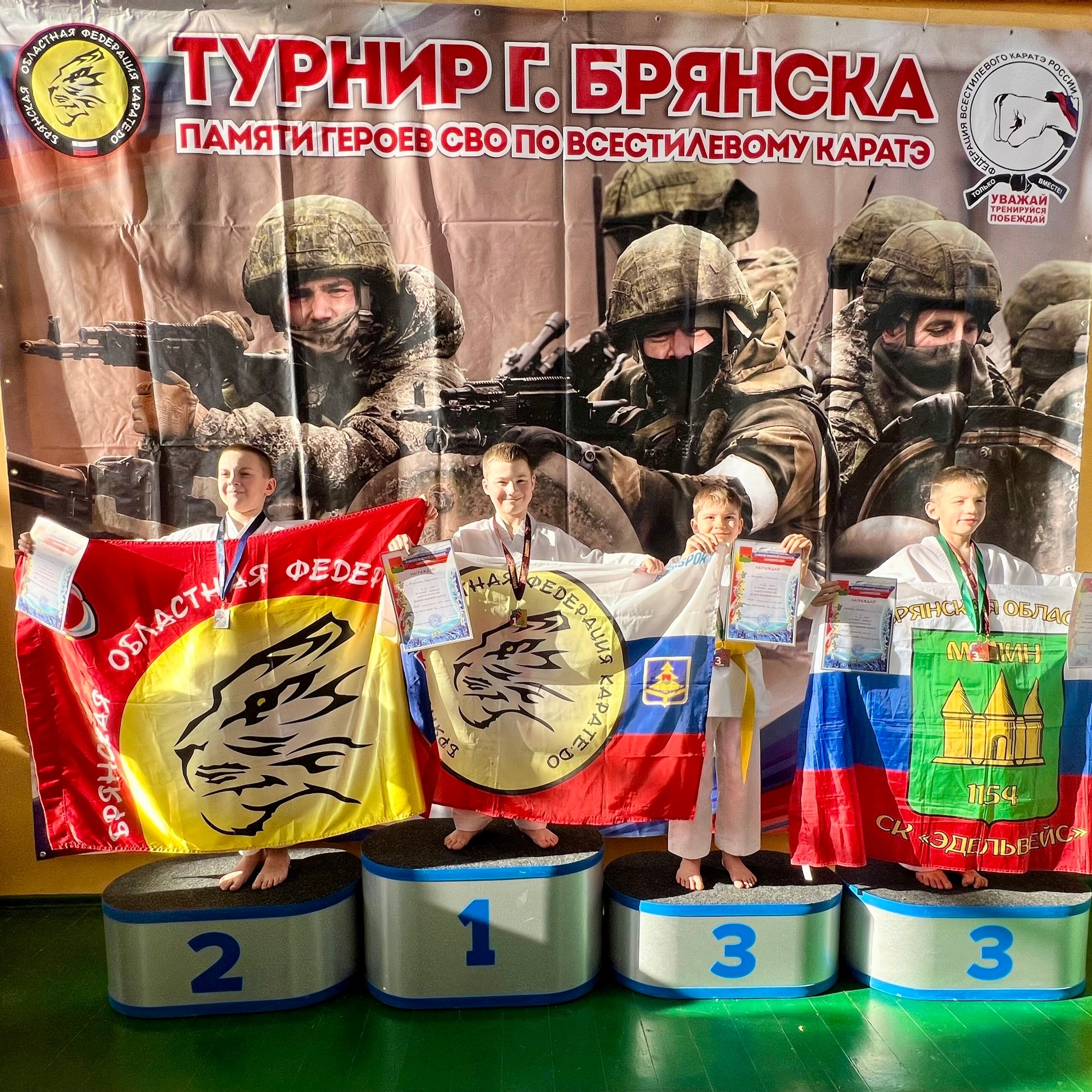 Памяти Героев!