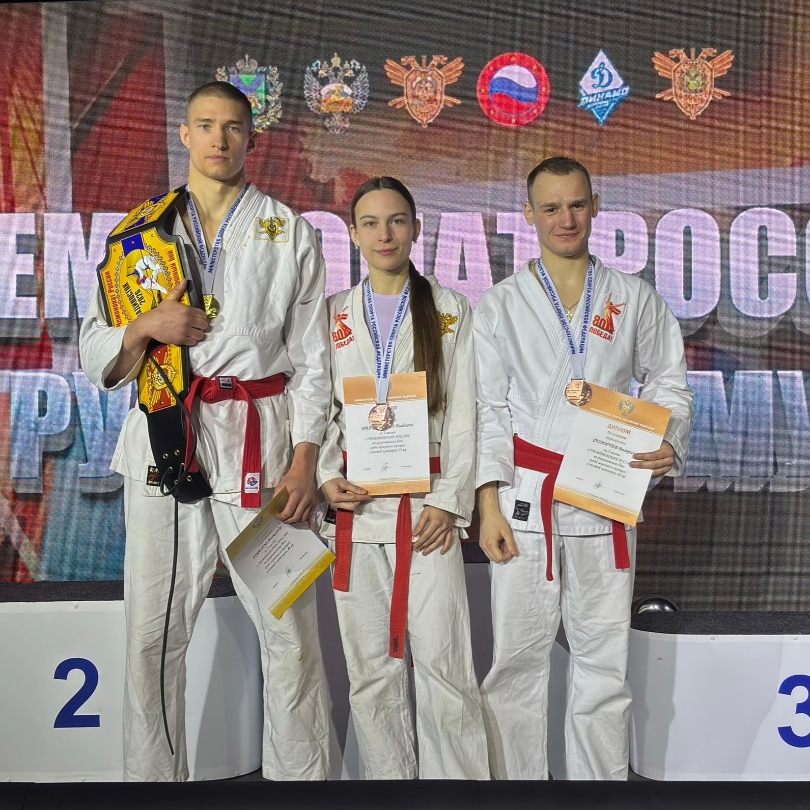 Дальневосточные награды