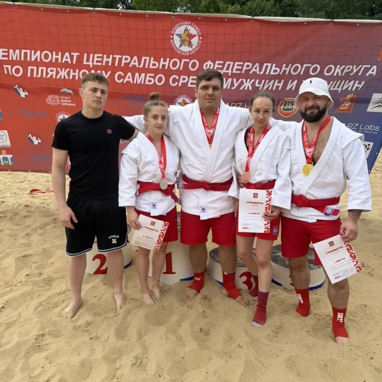 «Пляжные медали»