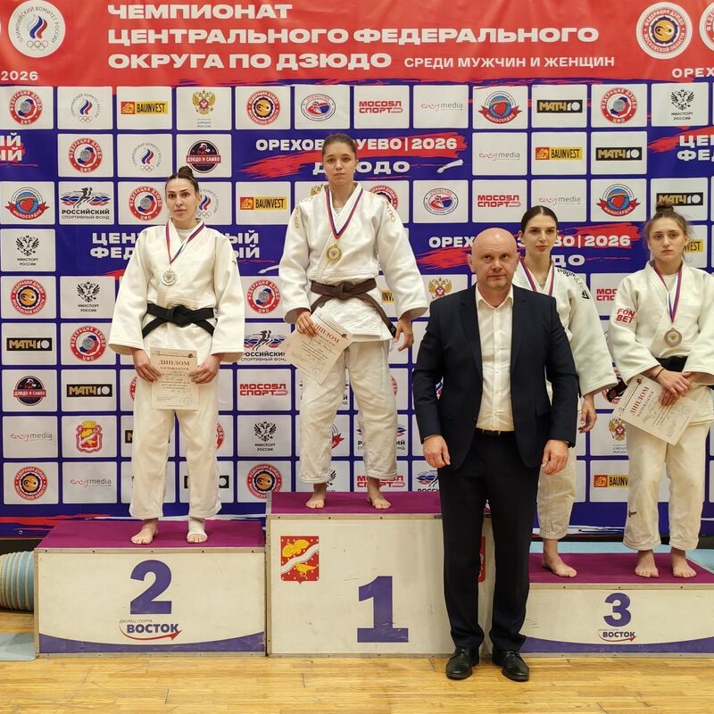 Медали чемпионата ЦФО